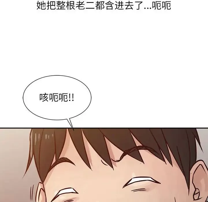 寄生姐妹第13話
