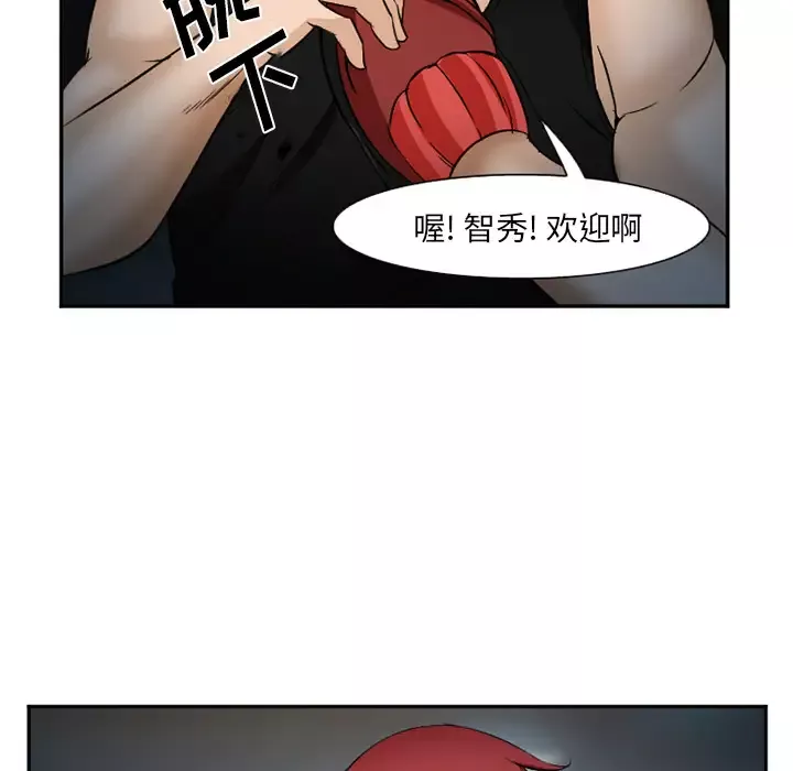 爱情契约第33话