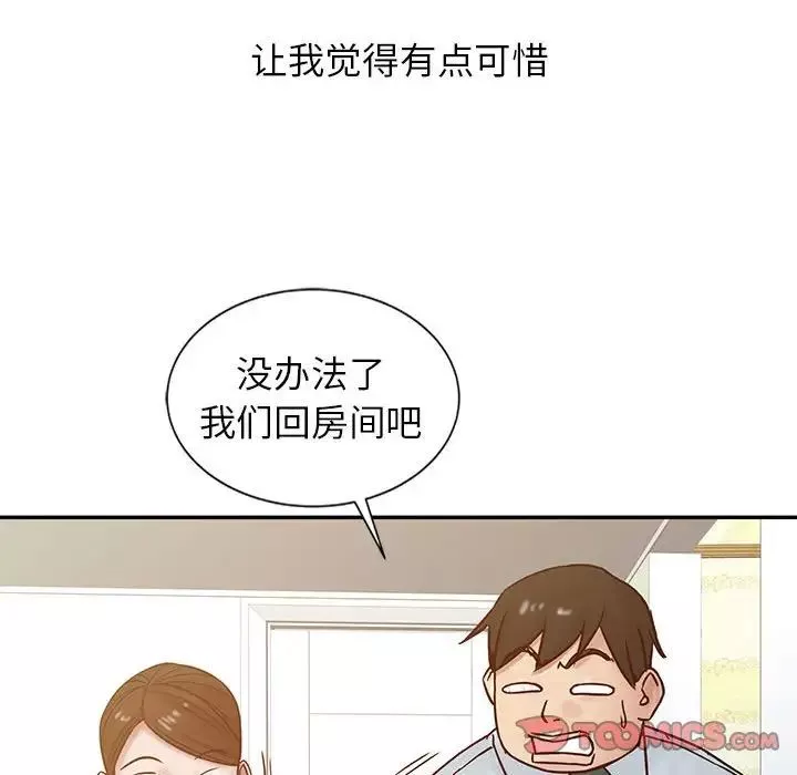 寄生姐妹-第13话 - 图片 52
