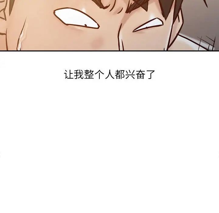 寄生姐妹第13话