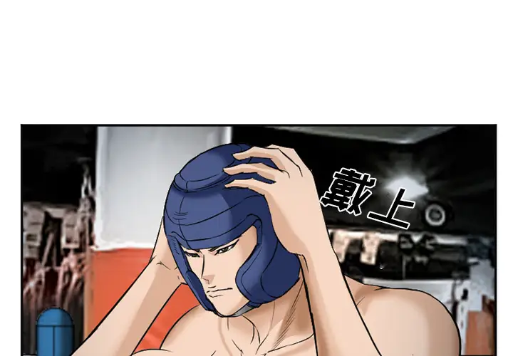 爱情契约第34话