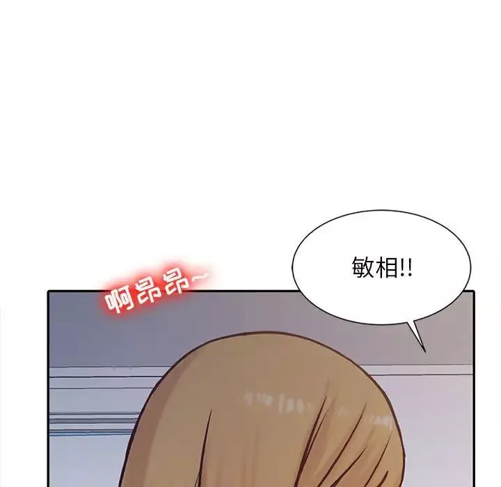 寄生姐妹第13話