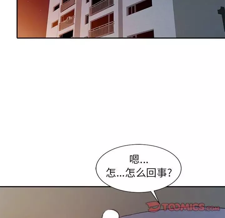 寄生姐妹第13話