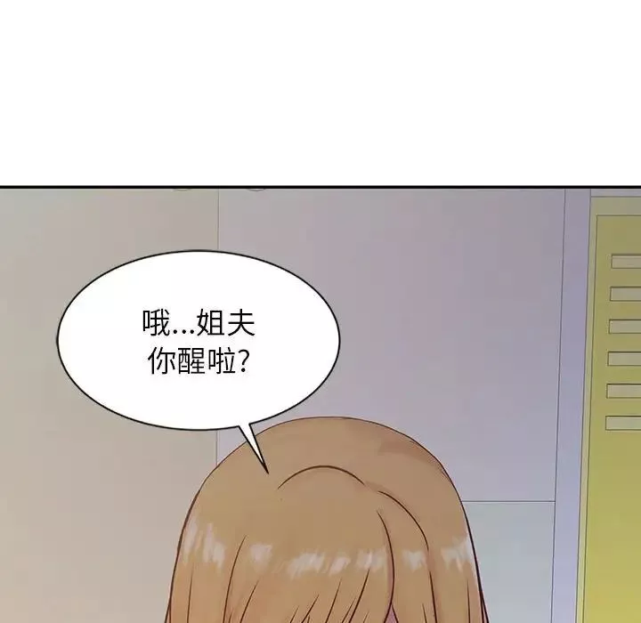 寄生姐妹-第13话 - 图片 81