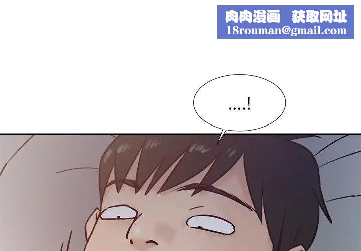 寄生姐妹第14話