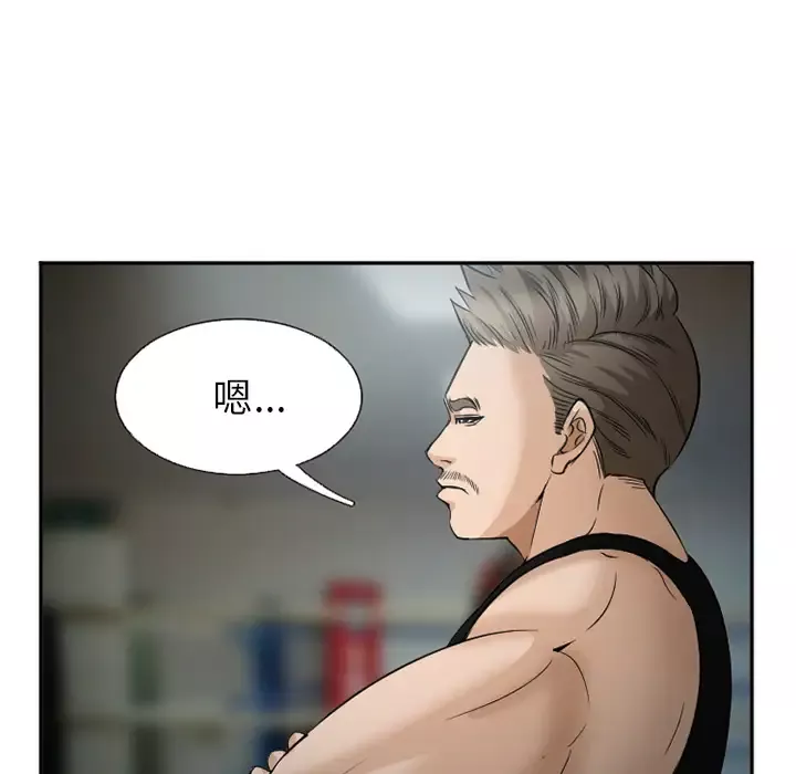 爱情契约第34话