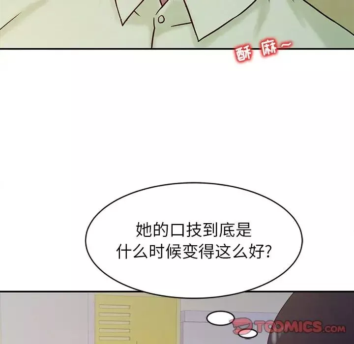 寄生姐妹-第14话 - 图片 18