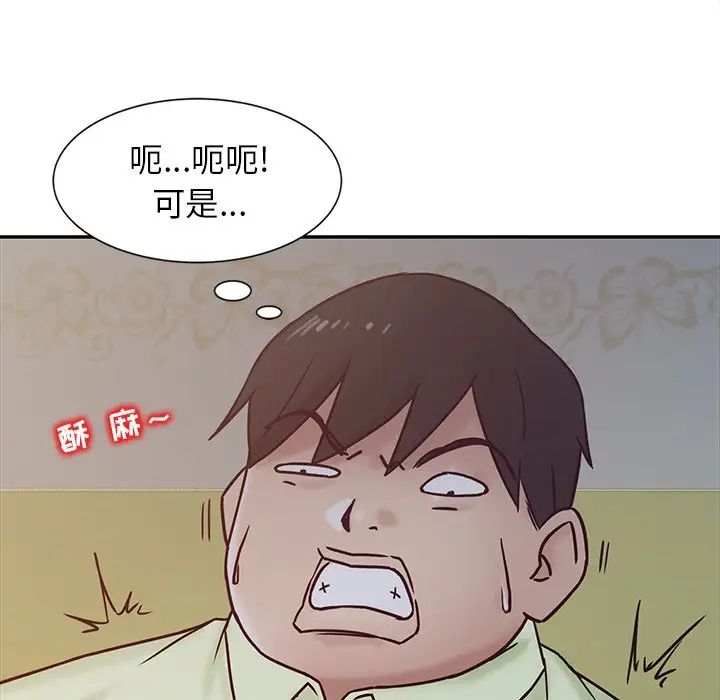 寄生姐妹第14話