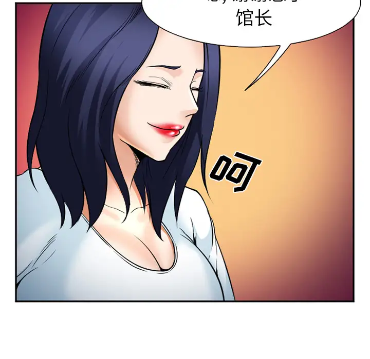 爱情契约第34话