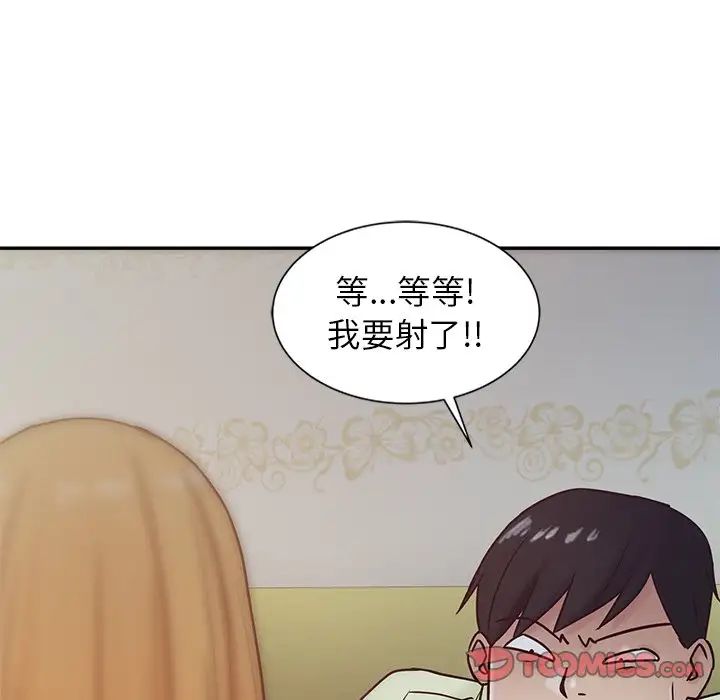 寄生姐妹第14话