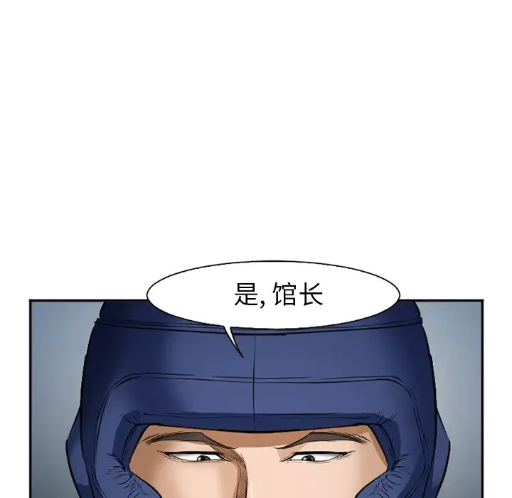爱情契约第34话
