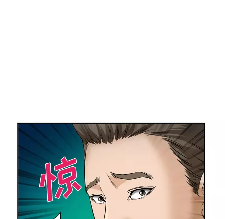 爱情契约第34话