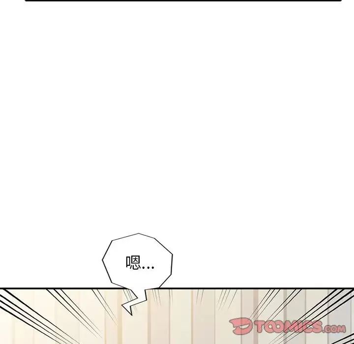 寄生姐妹第14話