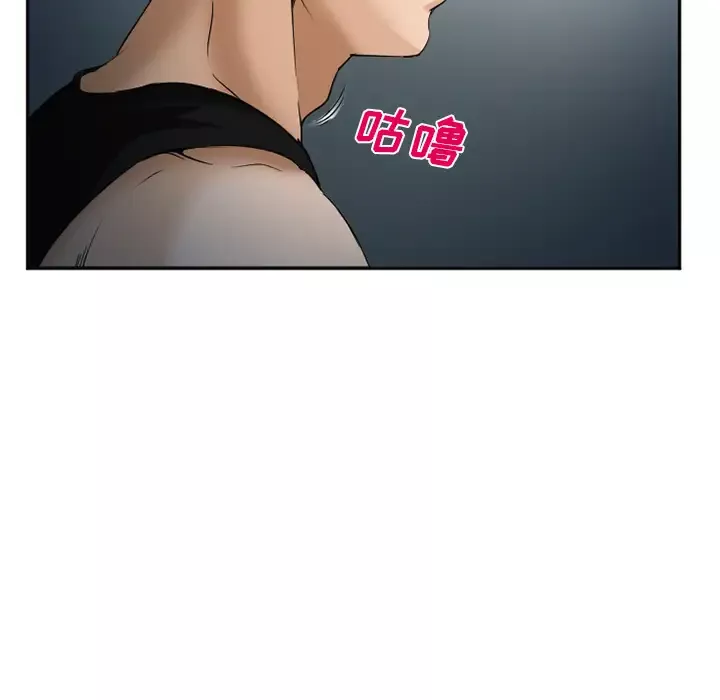 爱情契约-第34话 - 图片 42