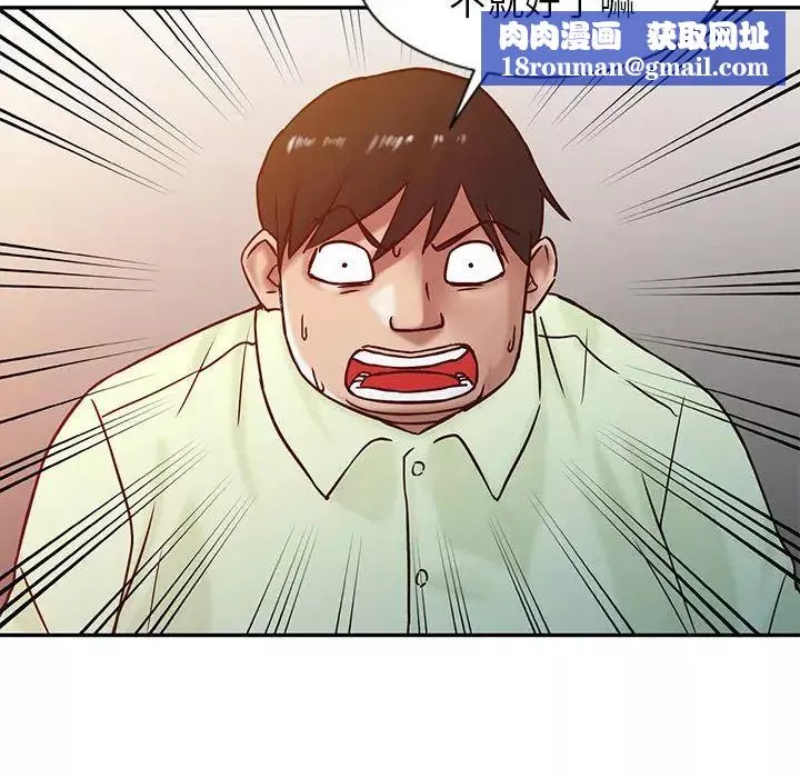 寄生姐妹第14話