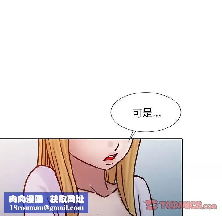 寄生姐妹-第14话 - 图片 46