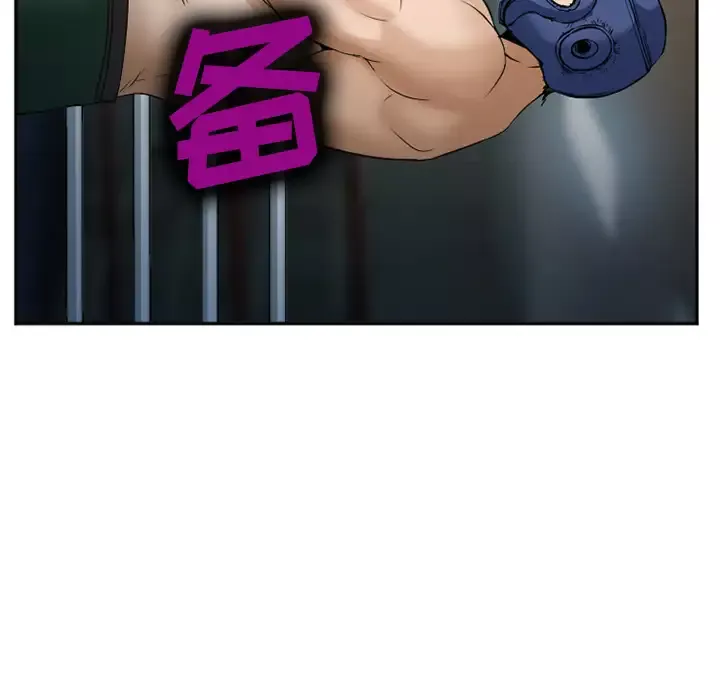 爱情契约-第34话 - 图片 46