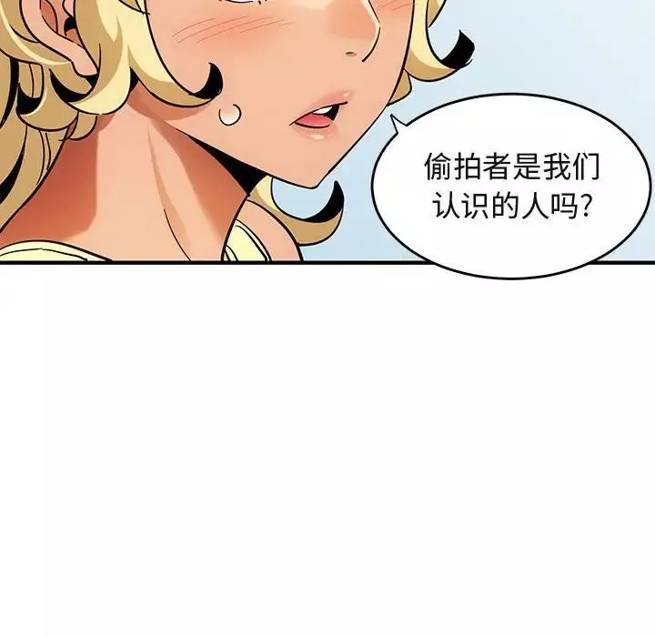 闯入我们家的H先生-第41话 - 图片 67
