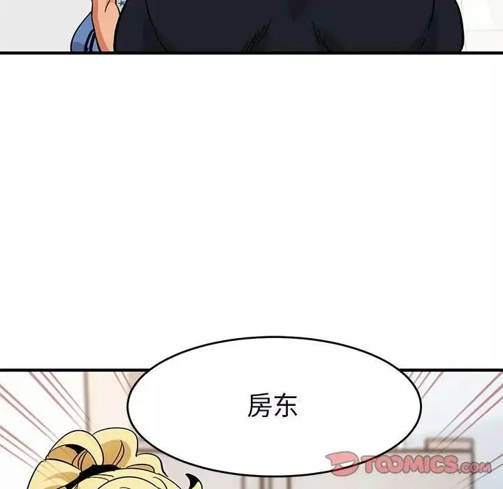 闯入我们家的H先生-第41话 - 图片 69