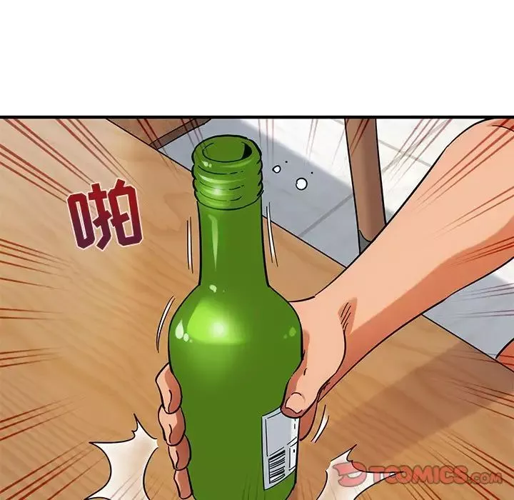 闖入我們家的H先生第41话