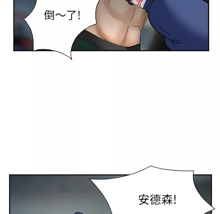 爱情契约-第34话 - 图片 56