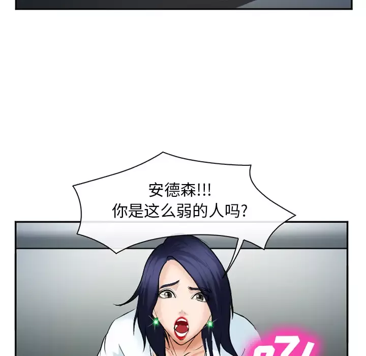 爱情契约第34话