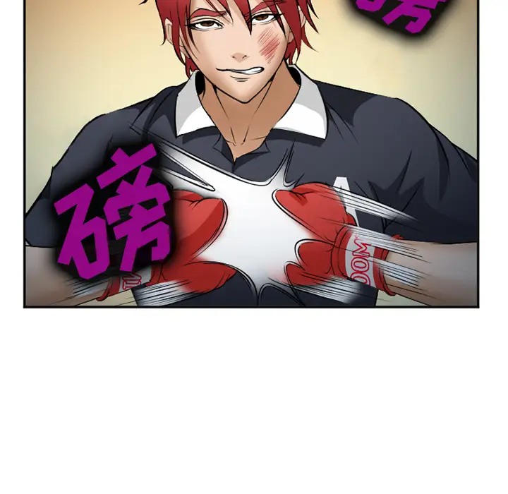 爱情契约第34话