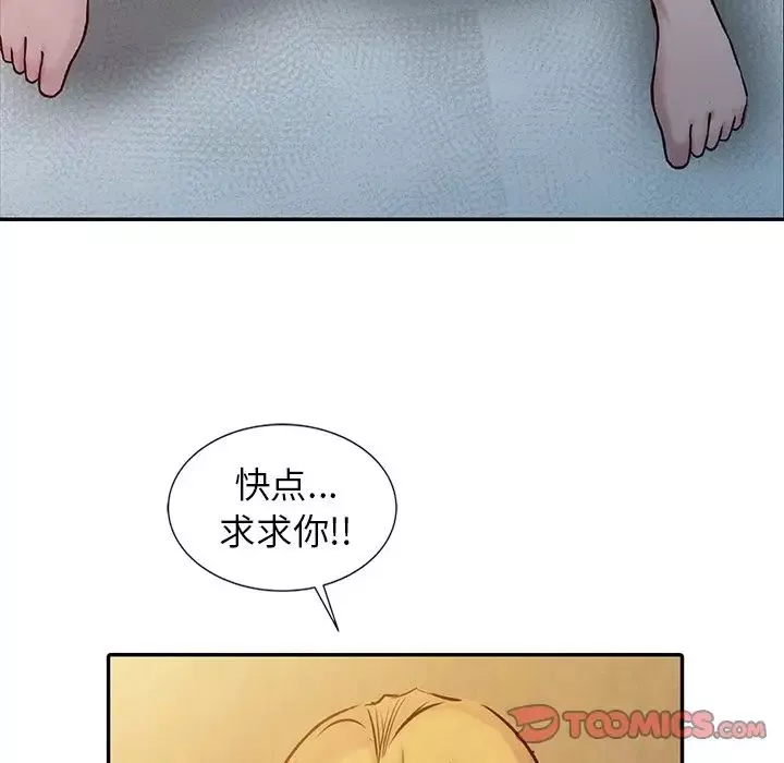 寄生姐妹-第14话 - 图片 86