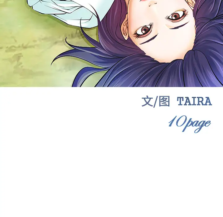 爱情契约第34话