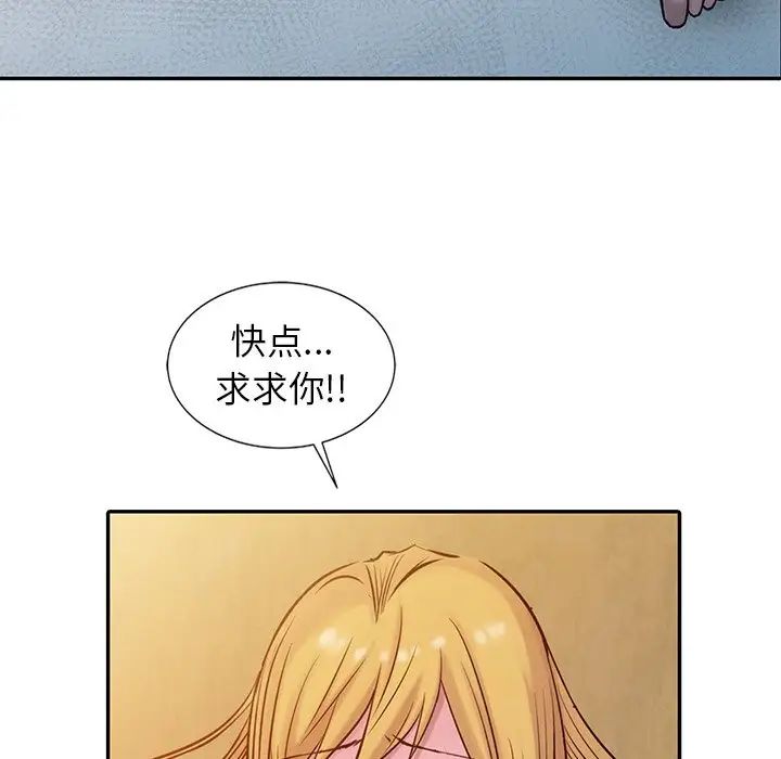 寄生姐妹第15話