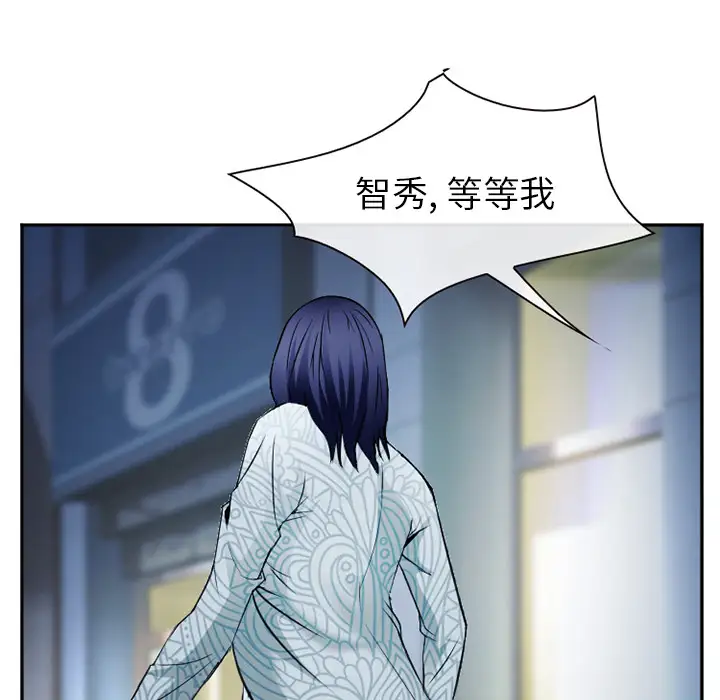 爱情契约第34话