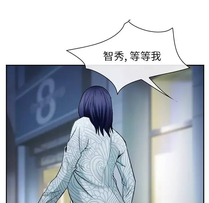 爱情契约第34话