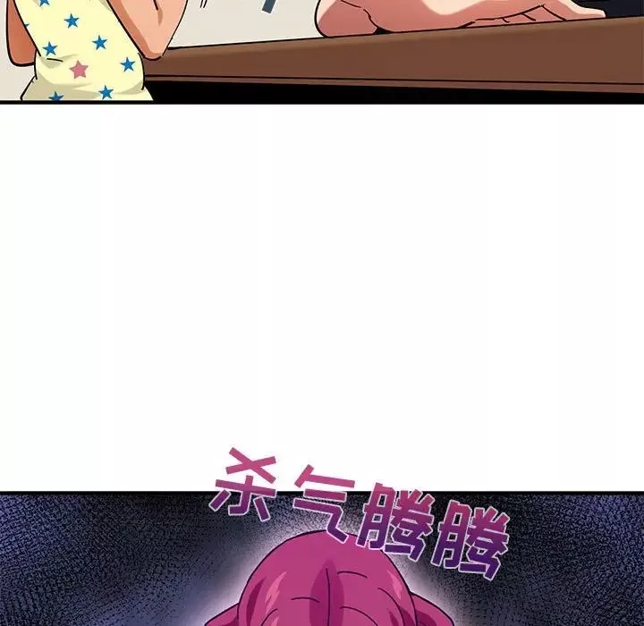 闖入我們家的H先生第41话