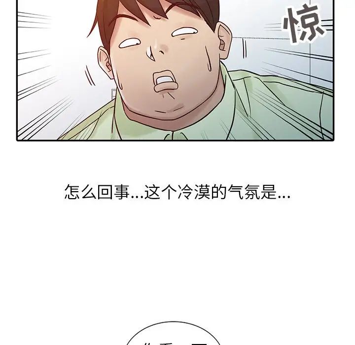 寄生姐妹第15话