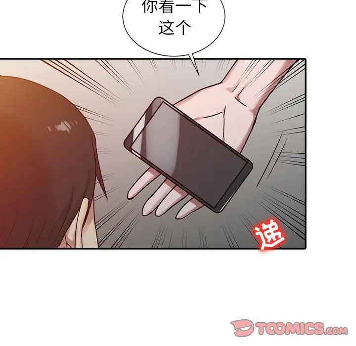 寄生姐妹第15話