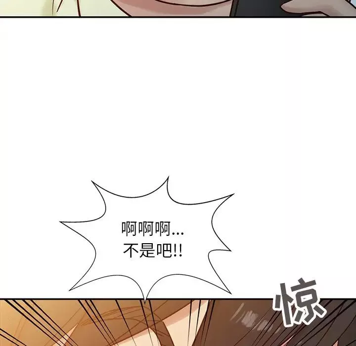 寄生姐妹第15話