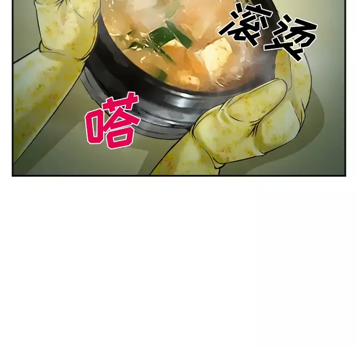 爱情契约-第34话 - 图片 88