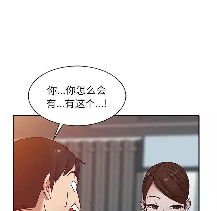 寄生姐妹-第15话 - 图片 29