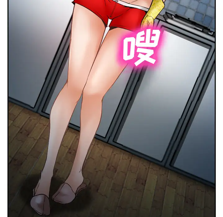 爱情契约第34话