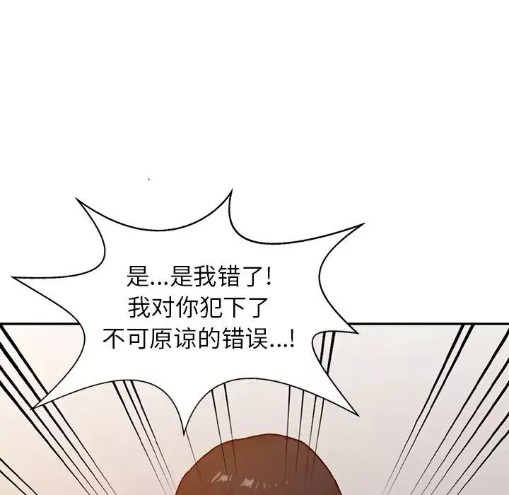 寄生姐妹-第15话 - 图片 32