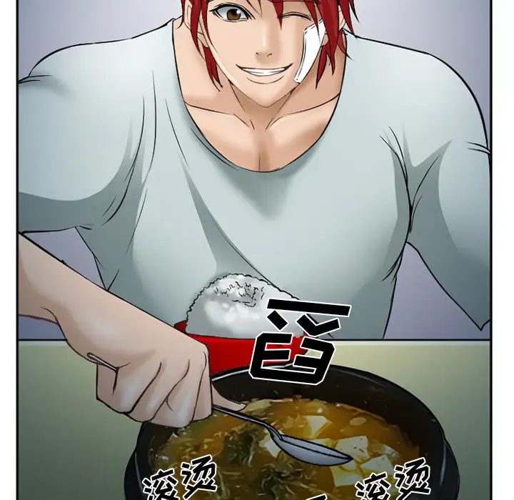 爱情契约第34话