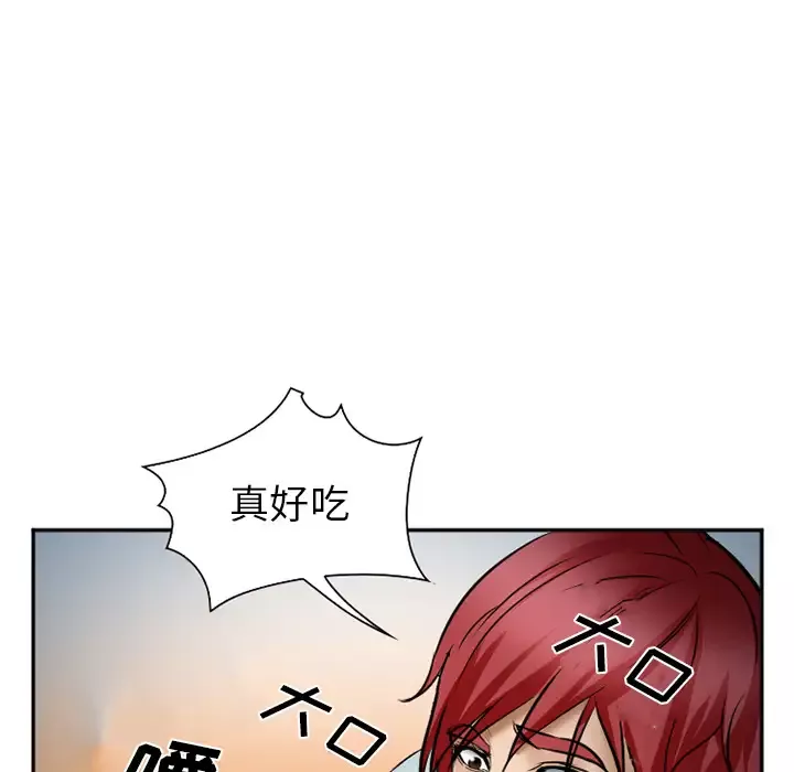 爱情契约-第34话 - 图片 96