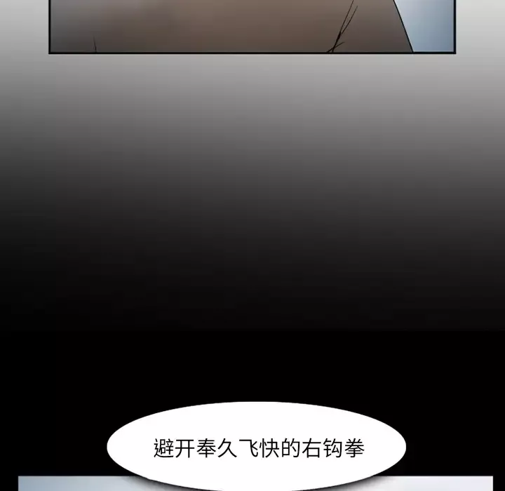 爱情契约第34话