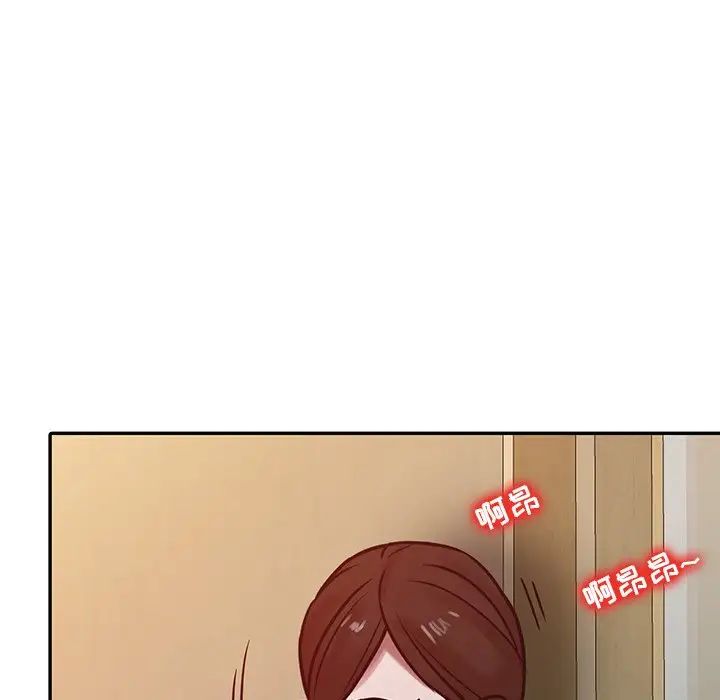 寄生姐妹第15話