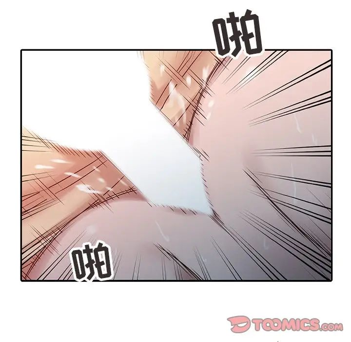 寄生姐妹第15話