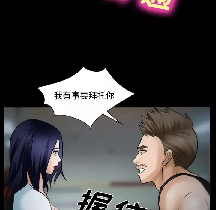 爱情契约-第34话 - 图片 107