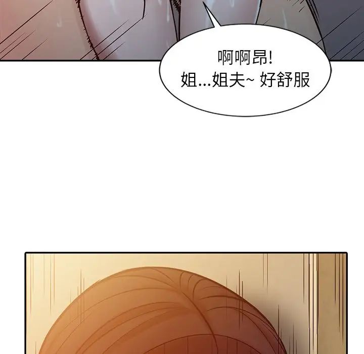 寄生姐妹第15话