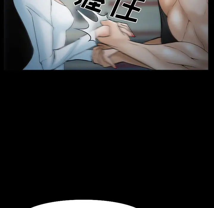 爱情契约第34话