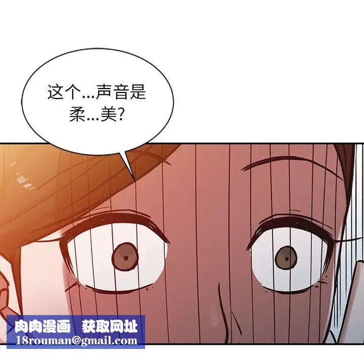 寄生姐妹第15话