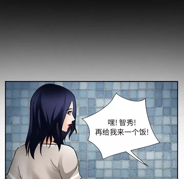 爱情契约-第34话 - 图片 110